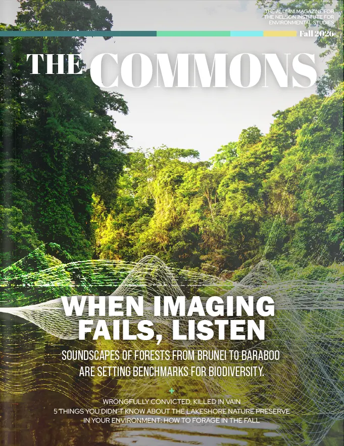 The Commons Fall 2026.